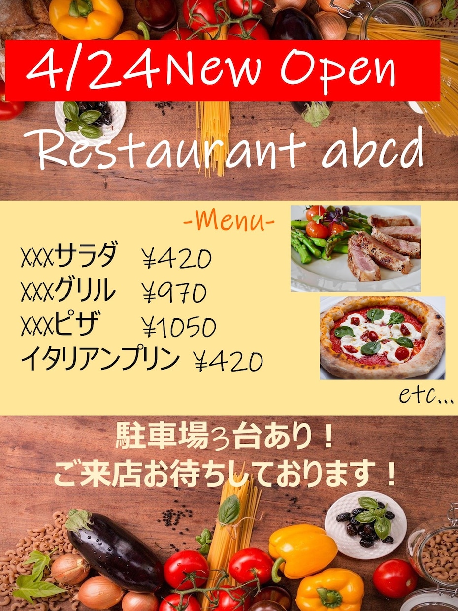手作り感がありつつ、素敵なチラシを作製します プロクオリティまでは求めない方向けにチラシ作製します！ イメージ10