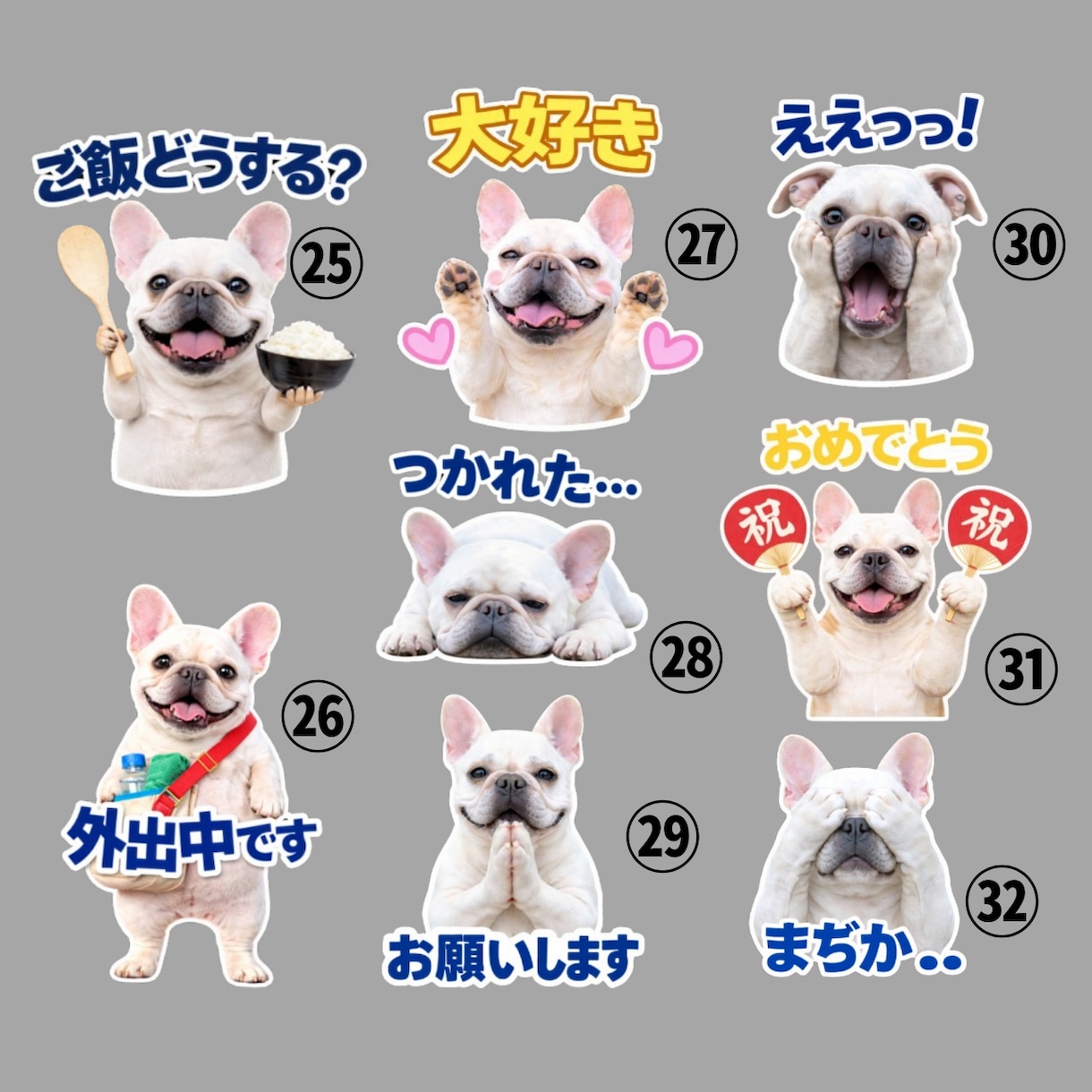 ペットの写真からLINEスタンプ作成します 世界にひとつの可愛いスタンプ作ります イメージ5