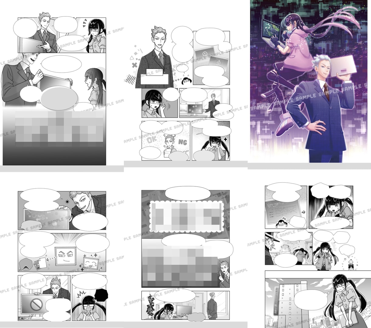広告漫画制作します LP漫画、パンフレット、YouTube漫画、WEB漫画 イメージ2