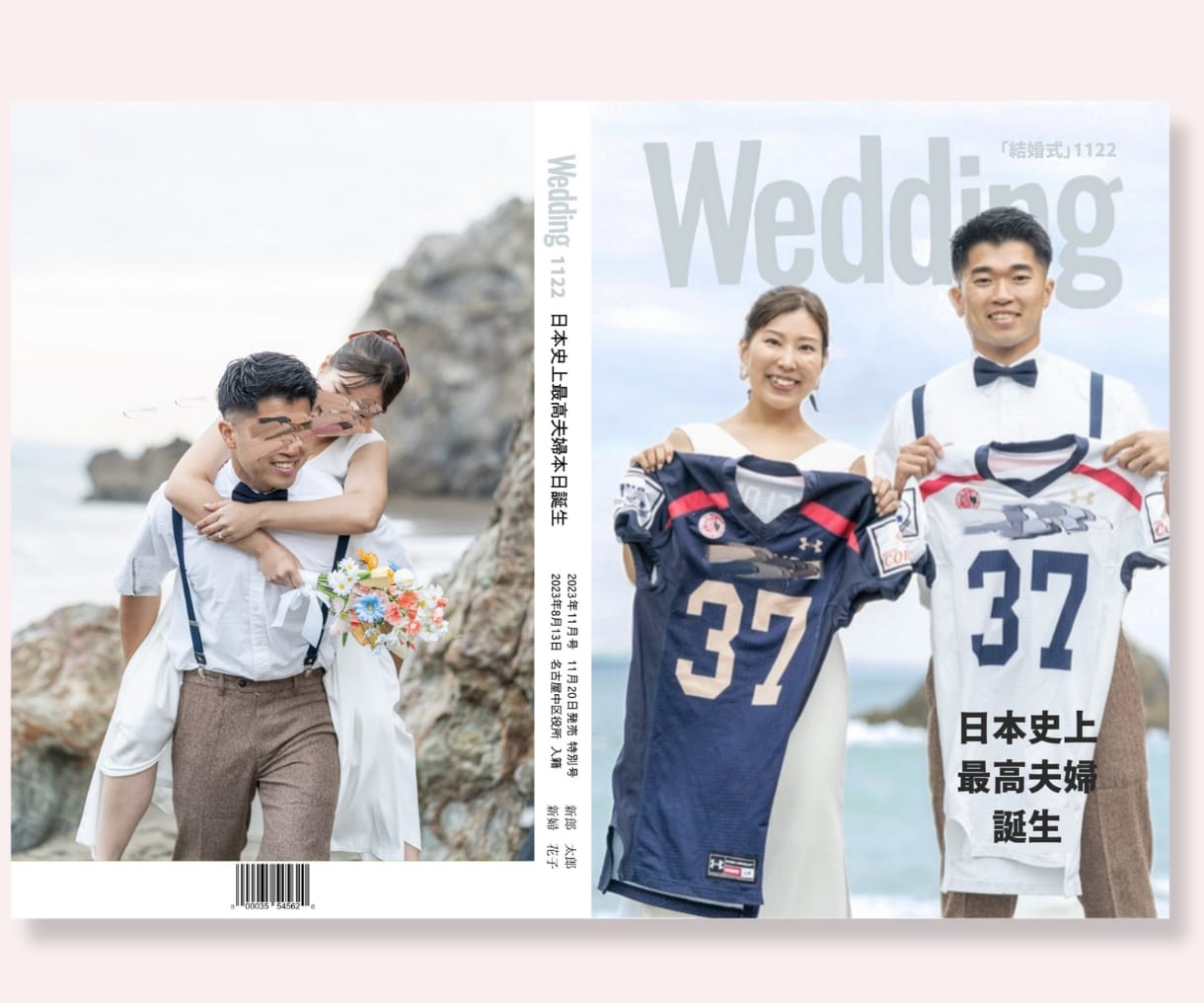 スポーツ雑誌ナンバー風／プロフィールブック作れます スポーツ好き夫婦・スポーツ観戦が趣味な夫婦を応援します！ イメージ1