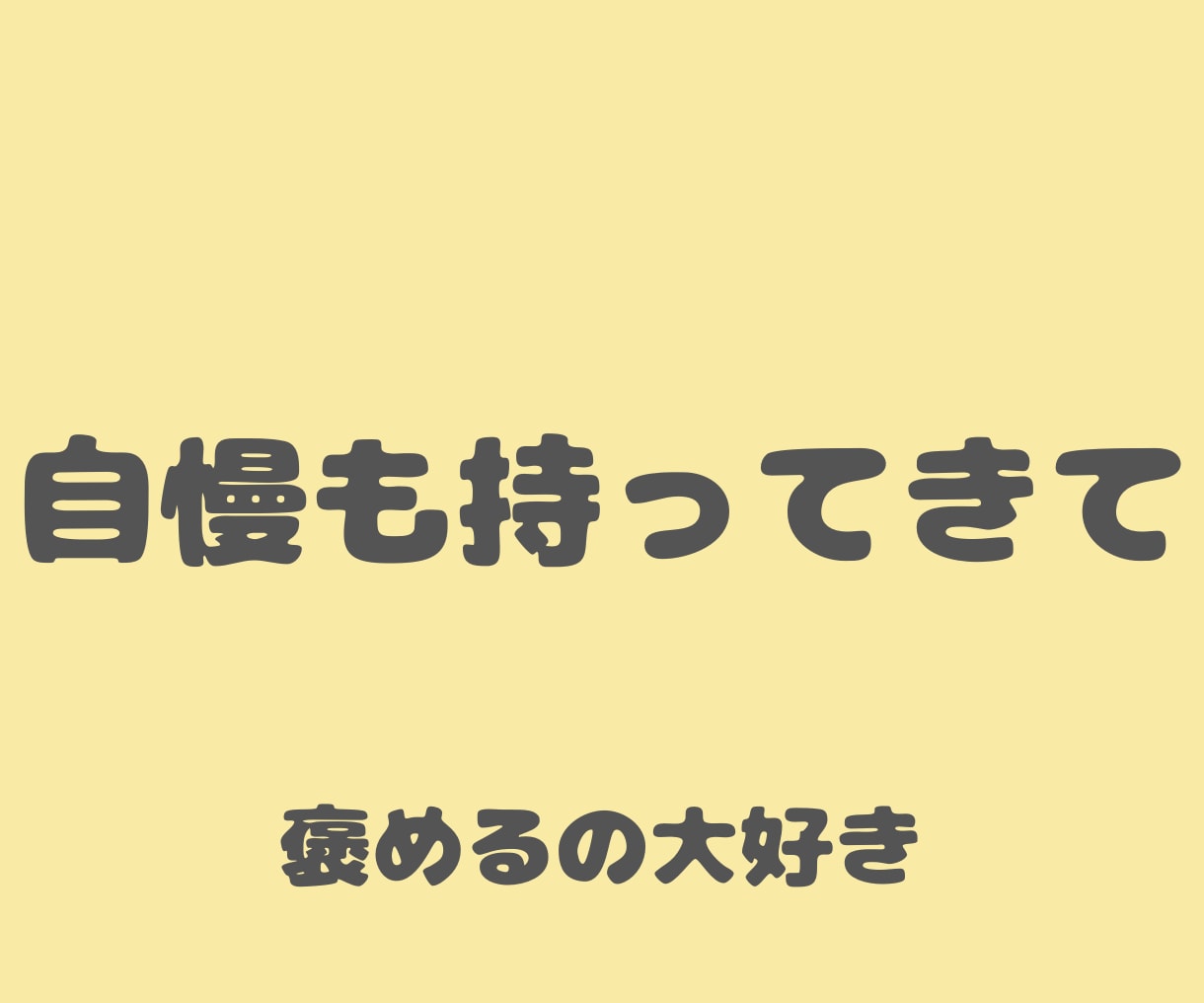 チャッピーにしか言えない本音、人類も受けとめます 否定・説教・ポジティブ強要なし◎まるごとぎゅっと˚✧ イメージ6