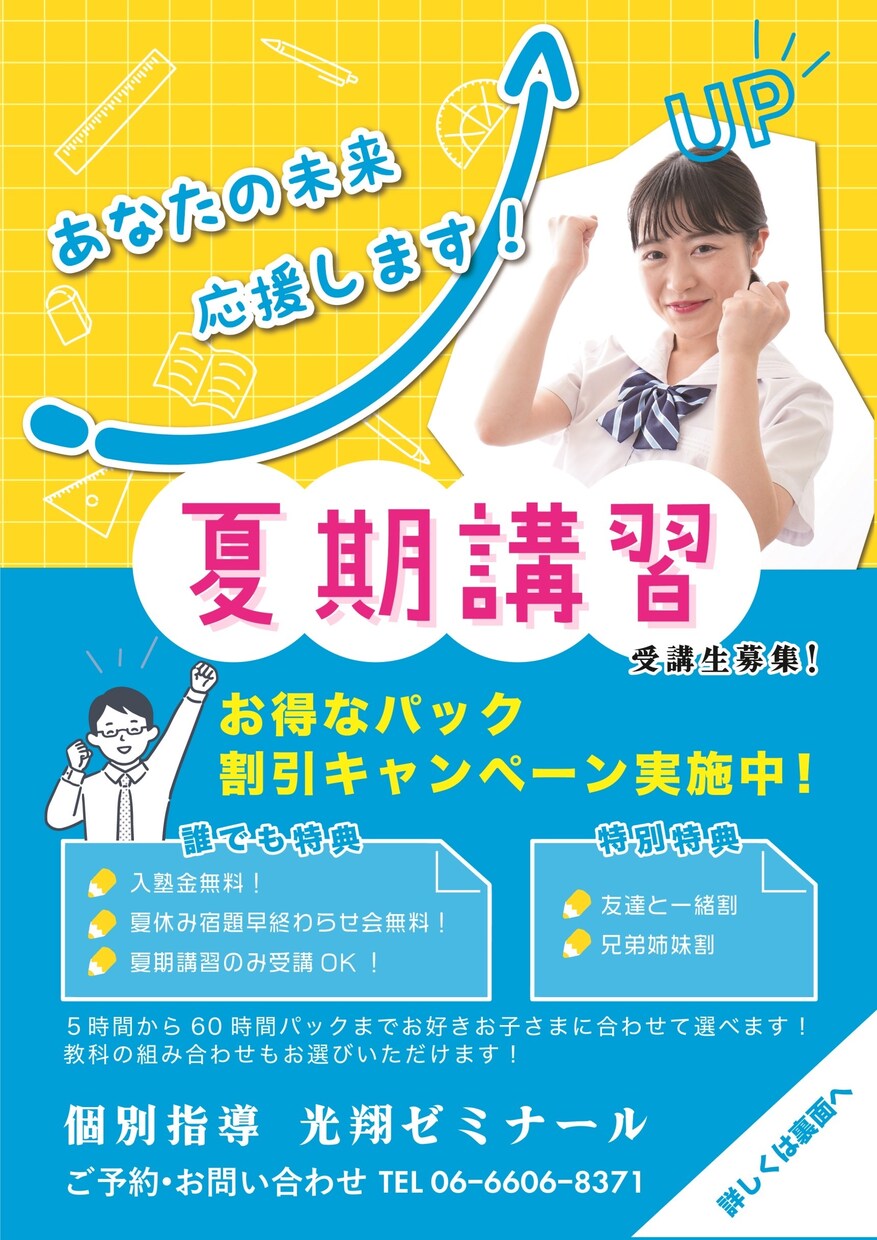 チラシ、フライヤーなど作成いたします ポップなものからシンプルなものまで対応いたします。 イメージ1