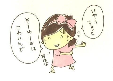 貴方を自分の子供だと想ってやんわ～りと「叱り」ます 叱られるということは、あなたにとっての心と行動の羅針盤です。 イメージ7