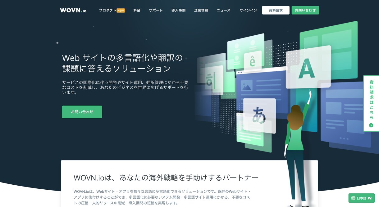 低価格で高品質なオリジナルホームページを作ります ヒアリング重視にお作りいたしますので、初心者の方でも安心です イメージ7
