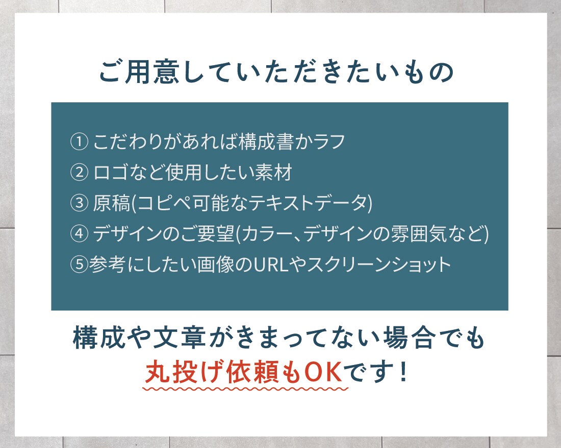 高品質なWeb画像やバナー、ヘッダーを制作します バナー/インスタ/SNS/サムネイル/クラファン/note イメージ2