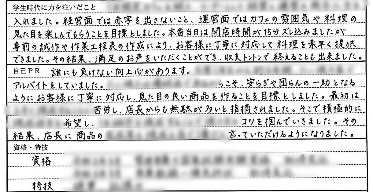お手紙や文書の代筆をいたします 最短3日で納品！真剣な気持ちを伝えるお手紙やお礼状などに！ イメージ4