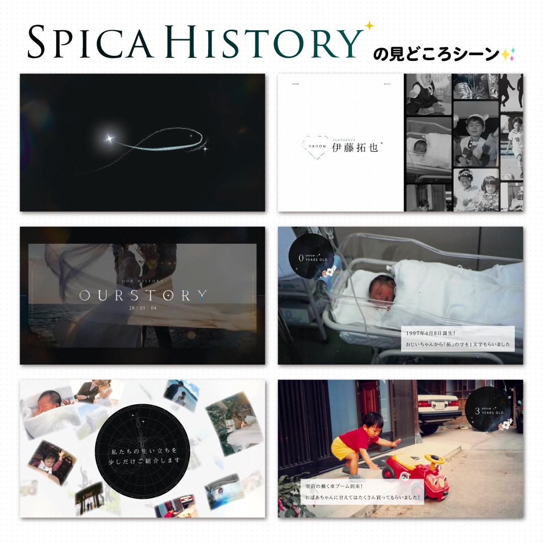 星空モチーフなプロフィールムービー作成します 星空の演出に思わずうっとりしてしまうムービーです！ イメージ2