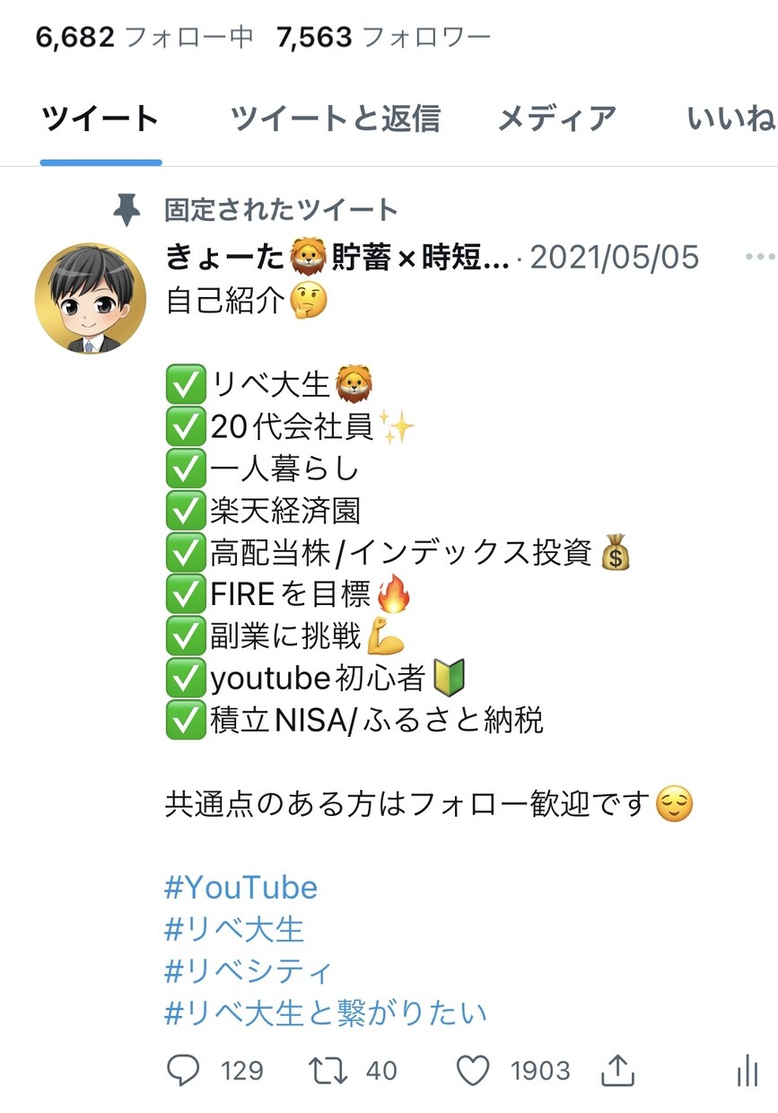 貯蓄を増やそう❗家計見直しで人生を豊かにします ⭐️年間150万円の貯蓄に成功したノウハウで節約をサポート❗ イメージ4