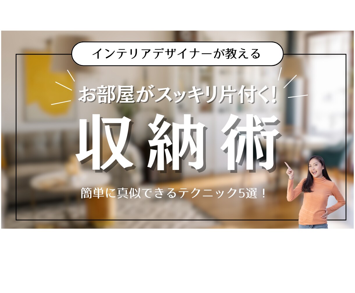 オープン記念価格！　目を惹くサムネイル作成します 様々なジャンルに対応！キャッチコピーの作成もOK! イメージ8