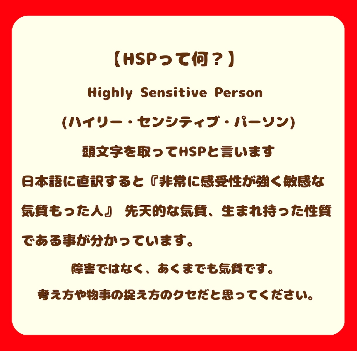 人間関係って難しい…お悩みお聞きします 家族や同僚との関係で辛くなっていませんか？ イメージ3