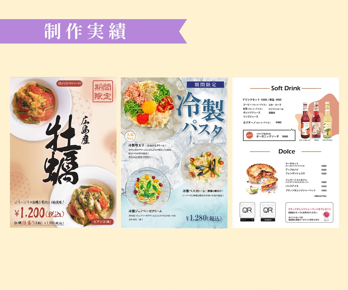 伝えたい を一緒に形にするバナーを制作します 目に留まる・伝わるデザインで集客率をアップ イメージ7
