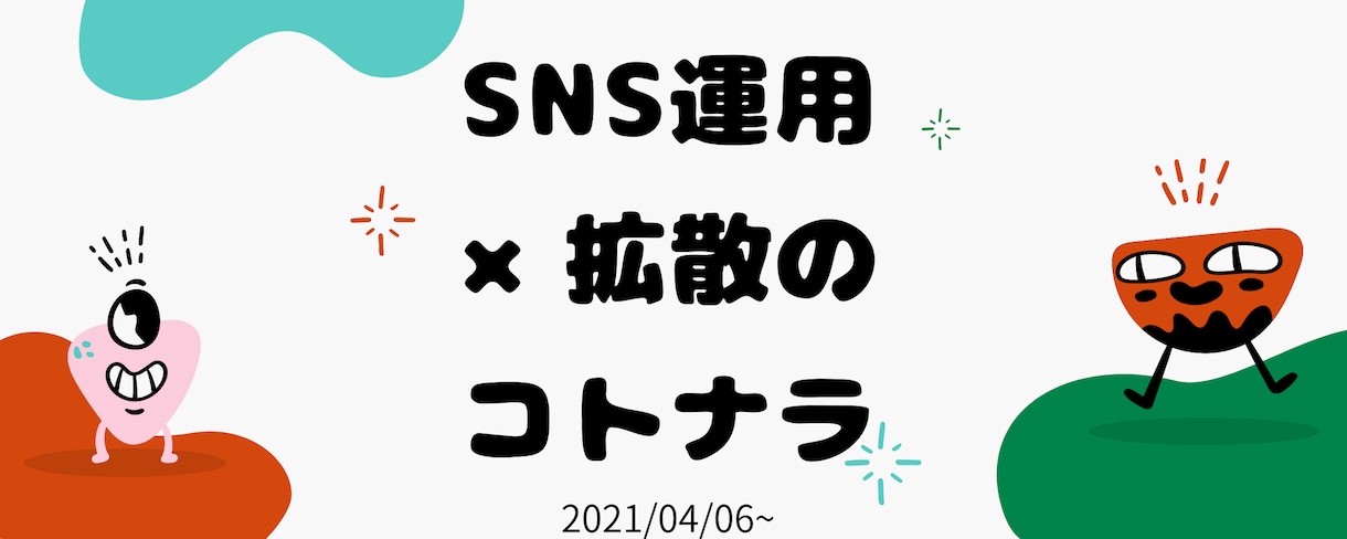 SNS運用！30日間100フォロワー保証します 【安心プラチナランク】Instagram運用 イメージ7