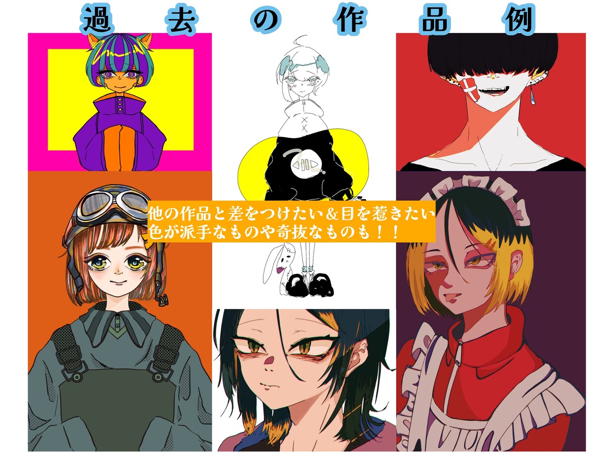 イラスト・動画編集込みでMV作ります オリジナル、歌みた、イラスト制作から動画編集まで行います‼︎ イメージ5