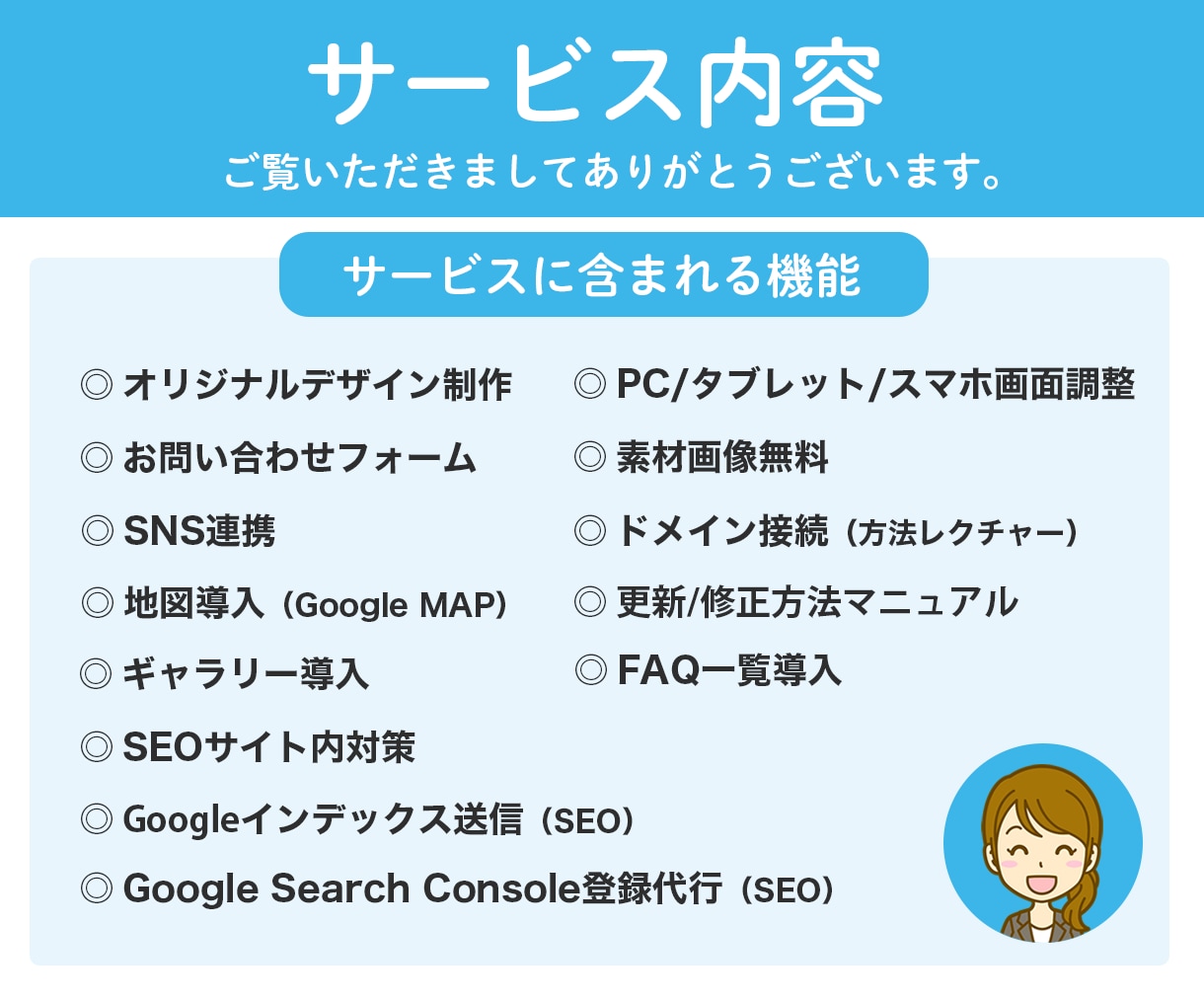 更新も簡単！高品質なホームページを制作いたします 初めての方でも安心！必要な機能が揃ったホームページ制作します イメージ4