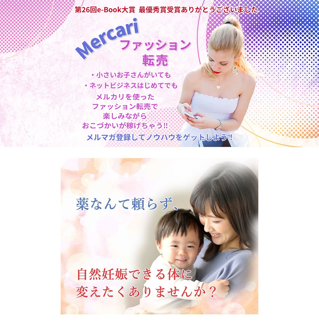 女性に好評‼大人可愛いLP用ヘッダー作成します 女性や女性をターゲットにした起業家様に‼ イメージ3
