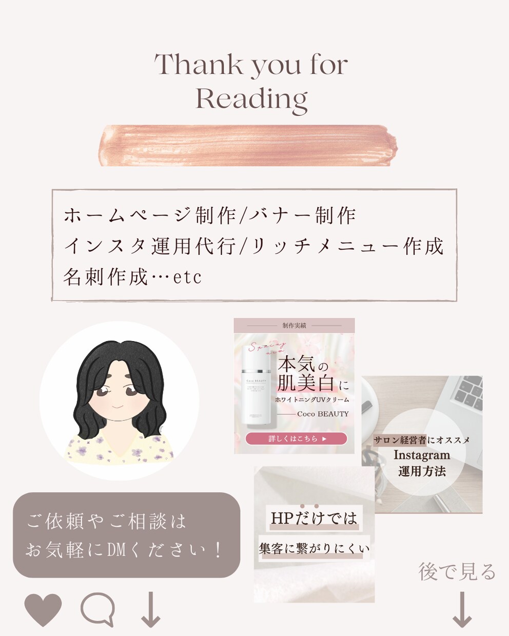 インスタ！SNSに！デザイナーが画像制作いたします Instagramをはじめ、SNSのデザイン制作いたします！ イメージ2
