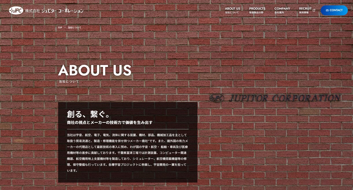 制作会社品質で、設計からサイト制作を一貫対応します 【実績多数掲載】目的×役割×ユーザー視点からCXを最大化！ イメージ5