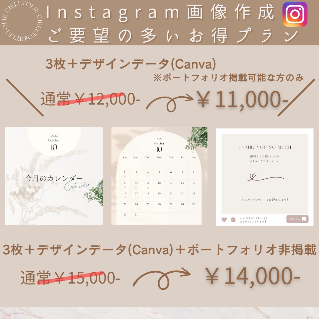 Instagram投稿画像制作いたします シンプルかつオシャレあなただけの1枚を心を込めて制作します イメージ3