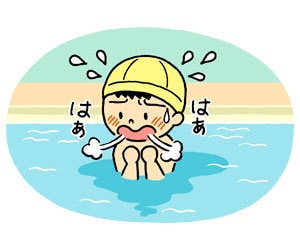 苦手克服！40歳代のカナヅチでも50m泳げます ⭐️日本水泳連盟科学委員（大学教員） のアドバイスも伝授⭐️ イメージ7