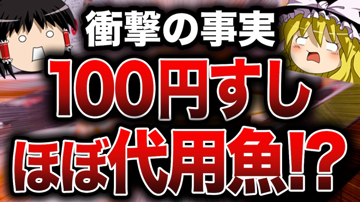 YouTube向け！ゆっくり解説動画を編集します ゆっくり解説/2ch/がるちゃんどんなジャンルでもOK！ イメージ3