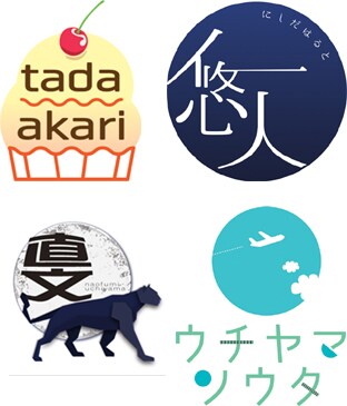 お子様の名前でかわいい＆かっこいいロゴ作ります 修正は何度でも◎♪誕生の記念やお名前シール用にもピッタリです イメージ1