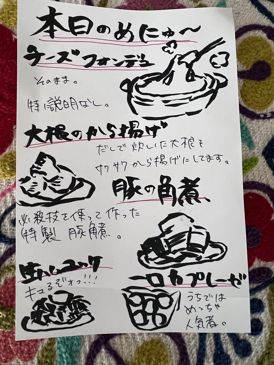 飲食店の簡易的販促POP描きます 販促したい商品のPOPを作りたいけど描いたことがない企業様へ イメージ1