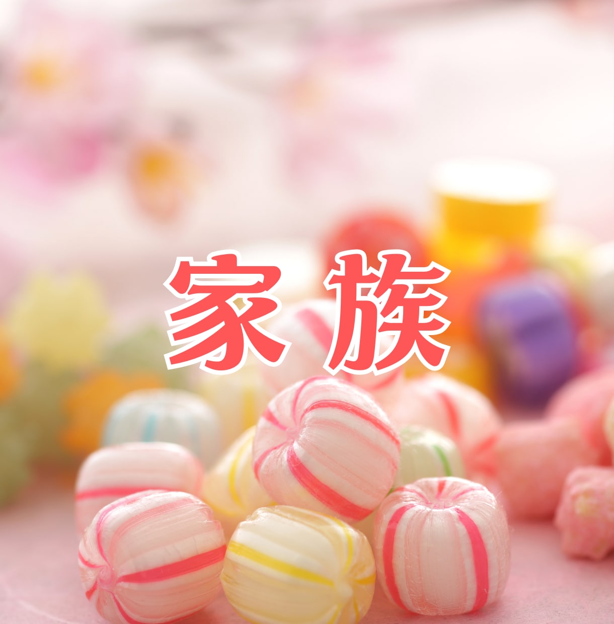 九星気学・陰陽道で開運吉方位をお伝えします ◆方位の作用は正しく表れます。九星気学のプロにお任せを！ イメージ5