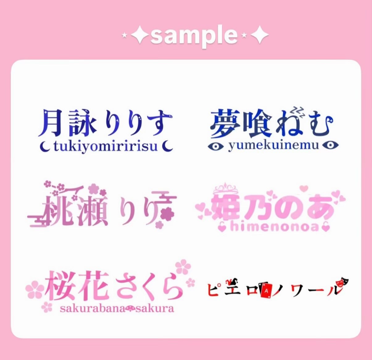 配信者様におすすめロゴ作成します 配信者様のロゴデザインお任せください イメージ1
