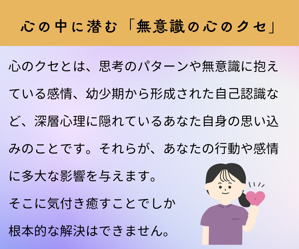 一日限定10名★職場の人間関係のお悩みお聴きします 人間関係を見直すことで、ストレスフリーで働きがいのある職場へ イメージ3