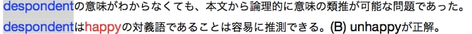 TOEFL iBTリーディングのスコアを上げます 集中して学ぶ３時間。 質問し放題。即時フィードバック！ イメージ4