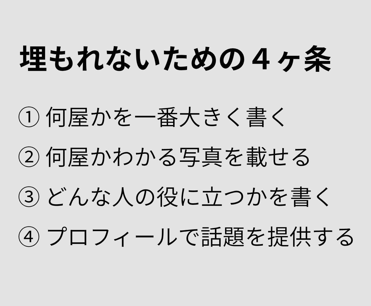 口下手な個人事業主｜会話が生まれる名刺を制作します 名刺に話してもらえばいい。 仕事と魅力が自然に伝わる名刺 イメージ2