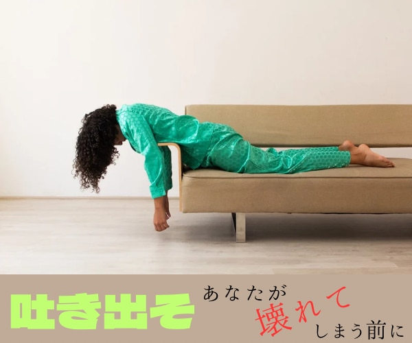 元コンシェルジュのカウンセラーが受け止めます ツライこと、モヤモヤすること溜め込まないで！ イメージ1