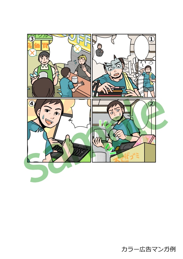 漫画（カラー・白黒）を制作致します 【修正無】【ラフ無】の分お安くスピーディーにご提供致します。 イメージ3