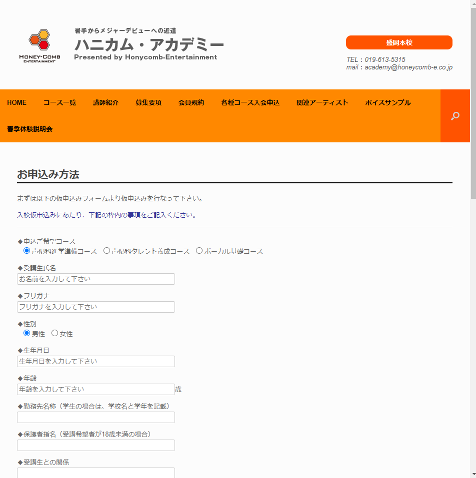 オリジナルデザインの本格派サイト作成します デザイン・マーケティング・運用・ライティングお任せください。 イメージ6