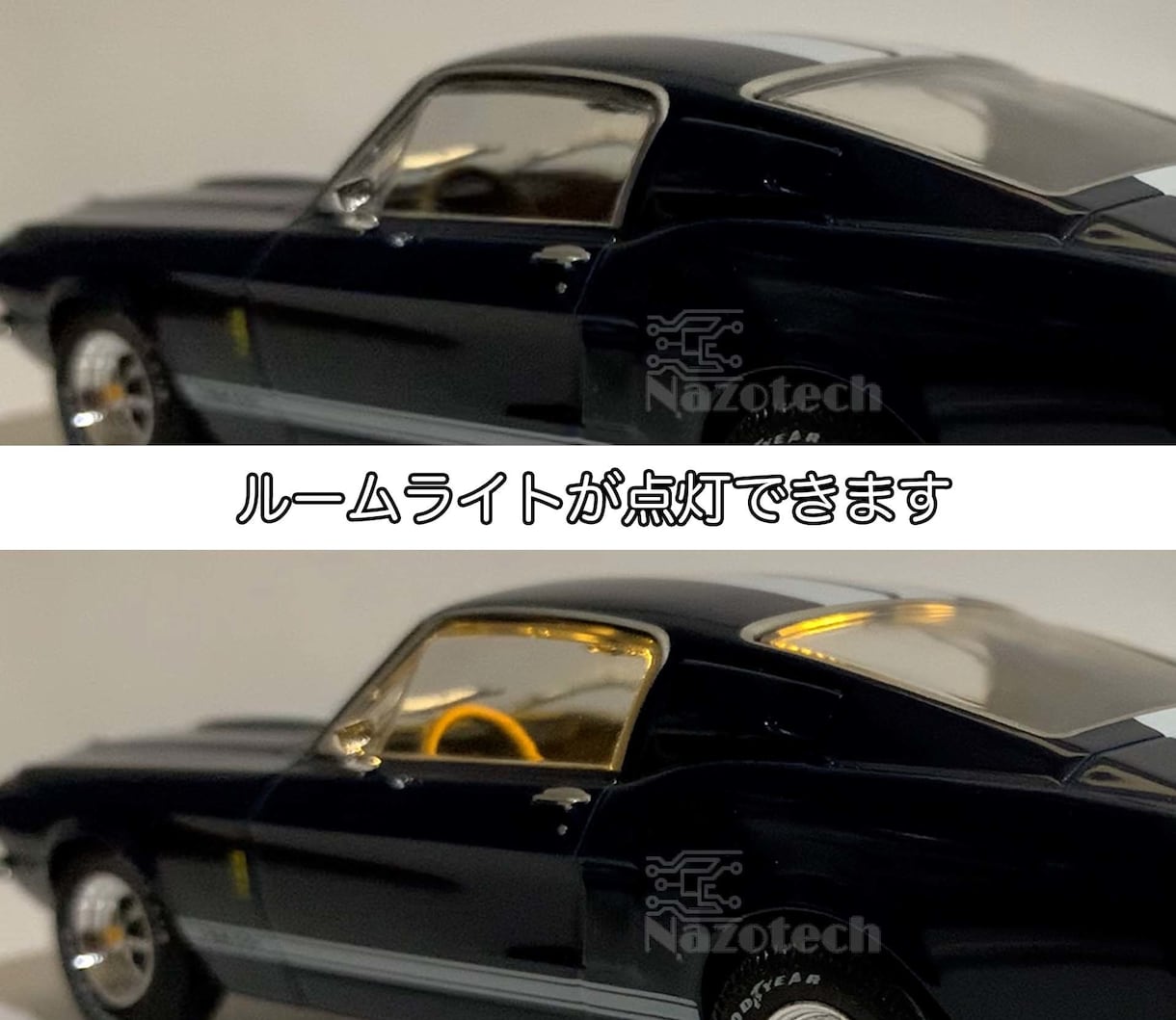マスタングGT500にLED電飾します ライト点灯はリモコン操作も可能です!! イメージ2
