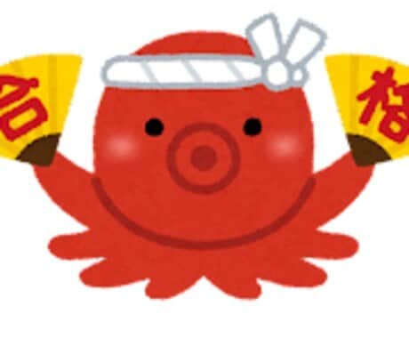 志望理由書の添削・ブラッシュアップの支援を致します 塾講師&早稲田AO入試合格経験者のホンモノの総合型対策 イメージ1