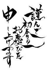 硬筆・筆ペン・毛筆全てOKです。御期待に添えます ご要望に応え様々な文体で丁寧に仕上げます。 イメージ3