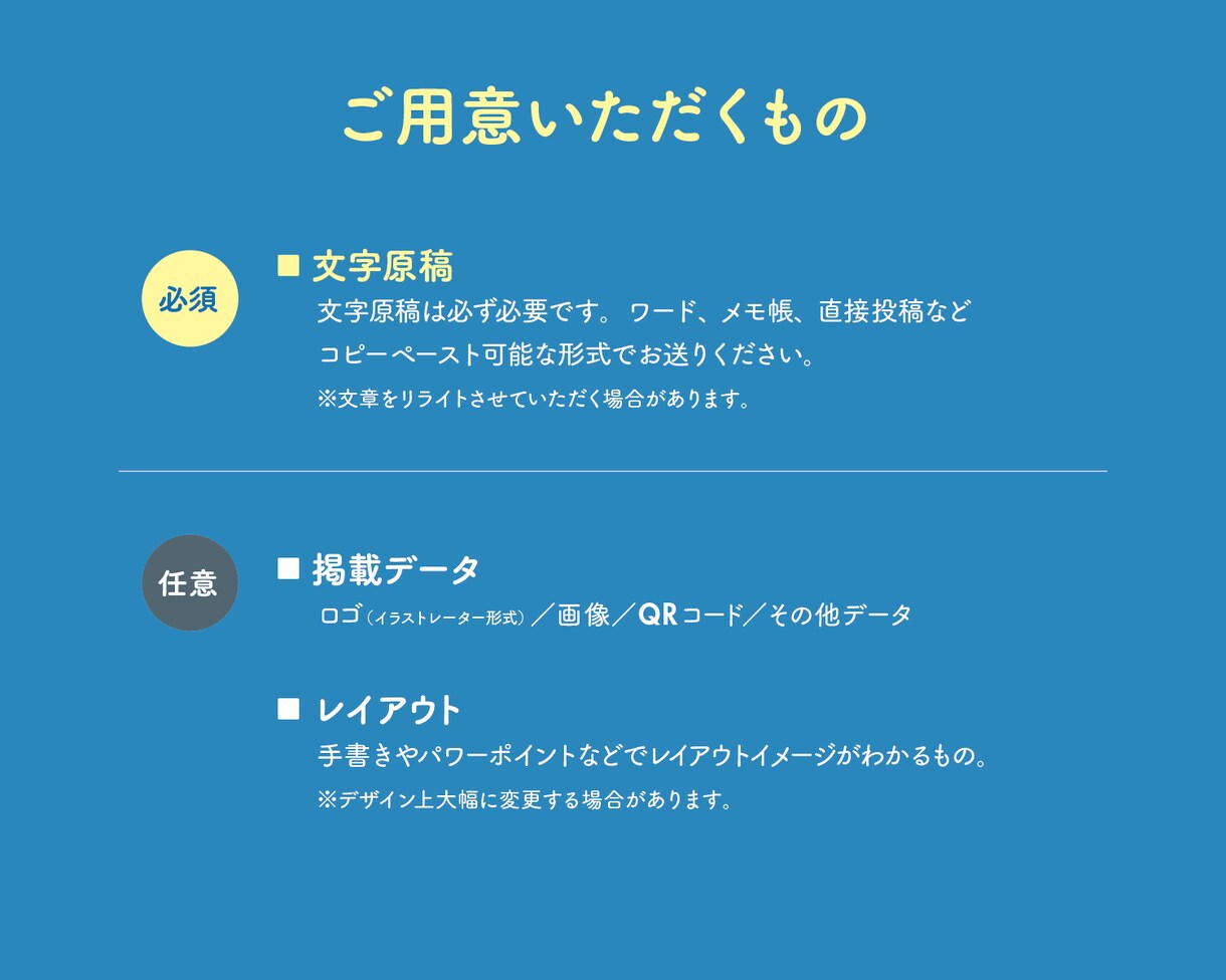 三つ折りパンフレット500部印刷します 選べるテンプレート・最短3週間で納品します イメージ7