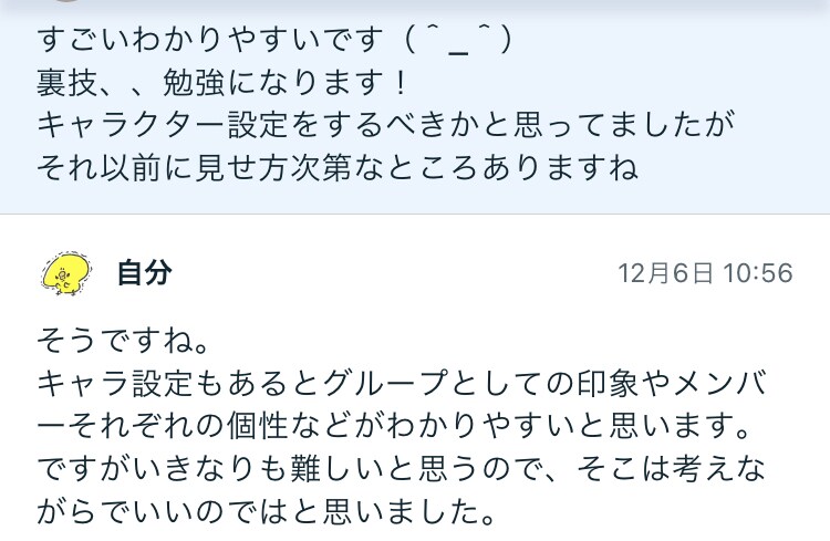 必見！【Twitterの集客運用方法】教えます マーケティング目線からTwitterでの集客、運用の攻略 イメージ3