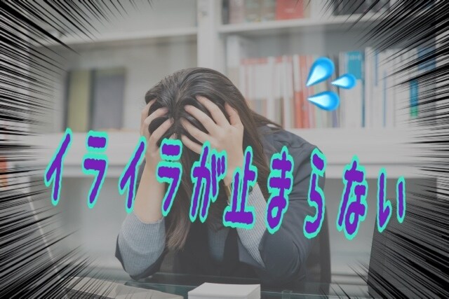 動画有り！マシンガンOK！愚痴・お話聞きます １分でもOK✨心のデトックス☘️お手伝いします✨ イメージ2