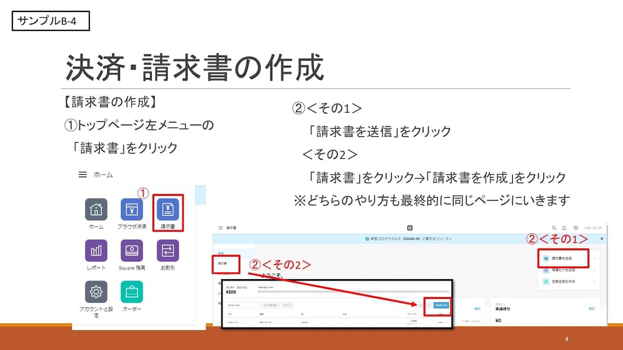 簡易マニュアル作成で分かりやすさを提供します 社内等で共有するための必要な簡易マニュアル作成します！！ イメージ9