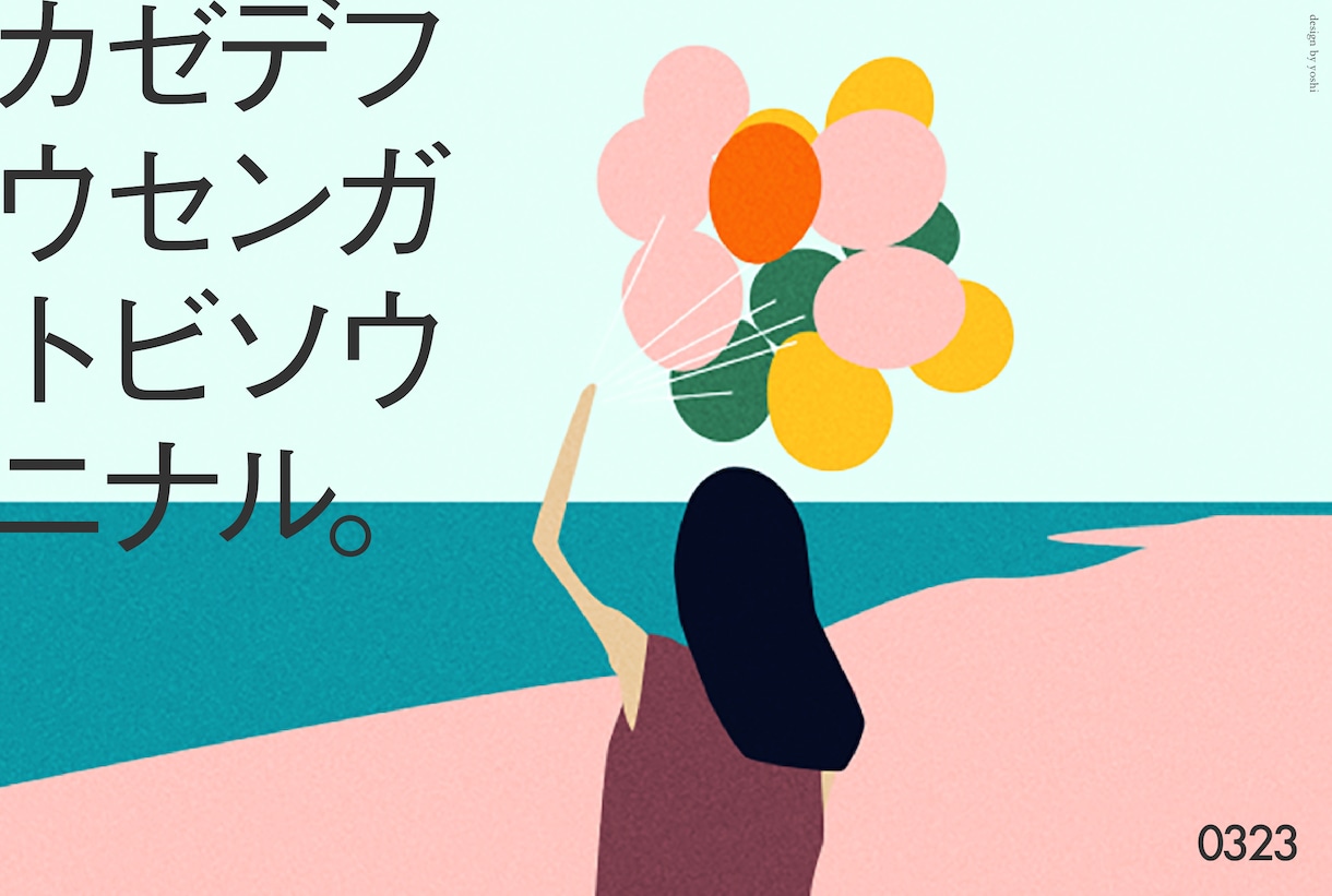 イケてるロゴ、あります 安さと普通じゃないが売りのロゴデザイナー イメージ8