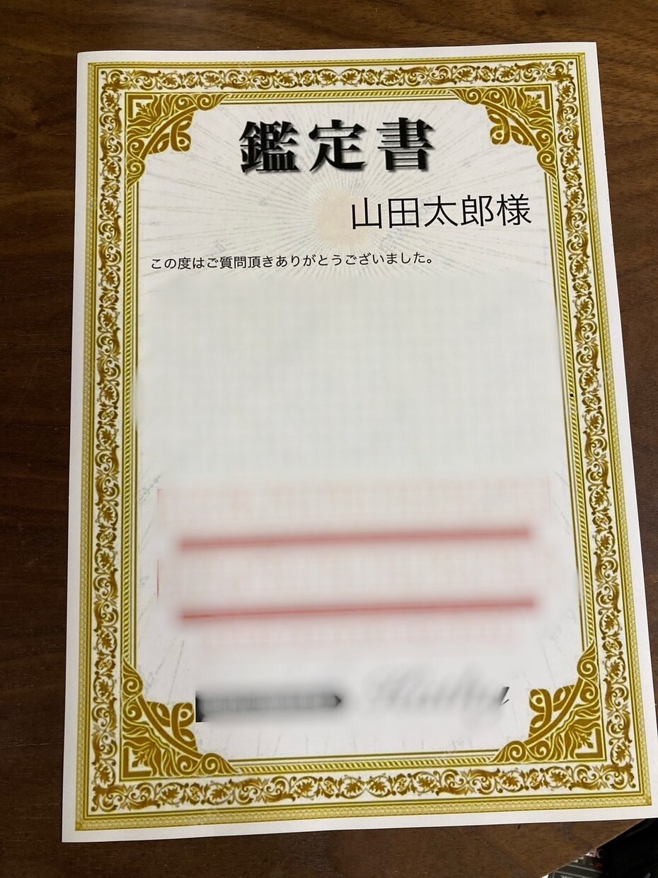 死神鑑定　悩みがある方、解決いたします 霊視水晶であなたの未来を視させていただきます。 イメージ4