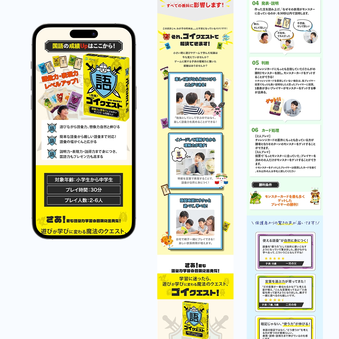 実質無料！LP作成の何でも相談承りますます わからないことやお悩みがあれば何でも相談承ります(*'▽') イメージ5