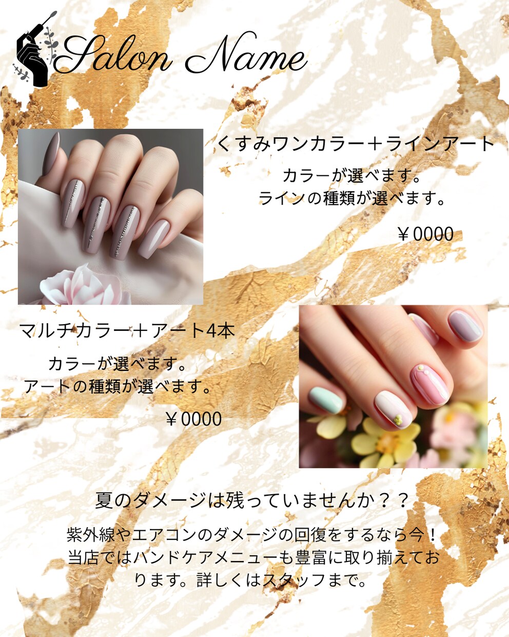 魅力が届くInstagram画像デザイン作成します サロンやワークショップのSNS集客に役立つ魅力的なデザイン イメージ9