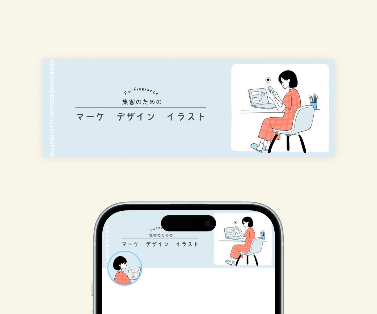 SNSヘッダーデザイン作成します X(Twitter)、Facebook、noteなどに最適！ イメージ2