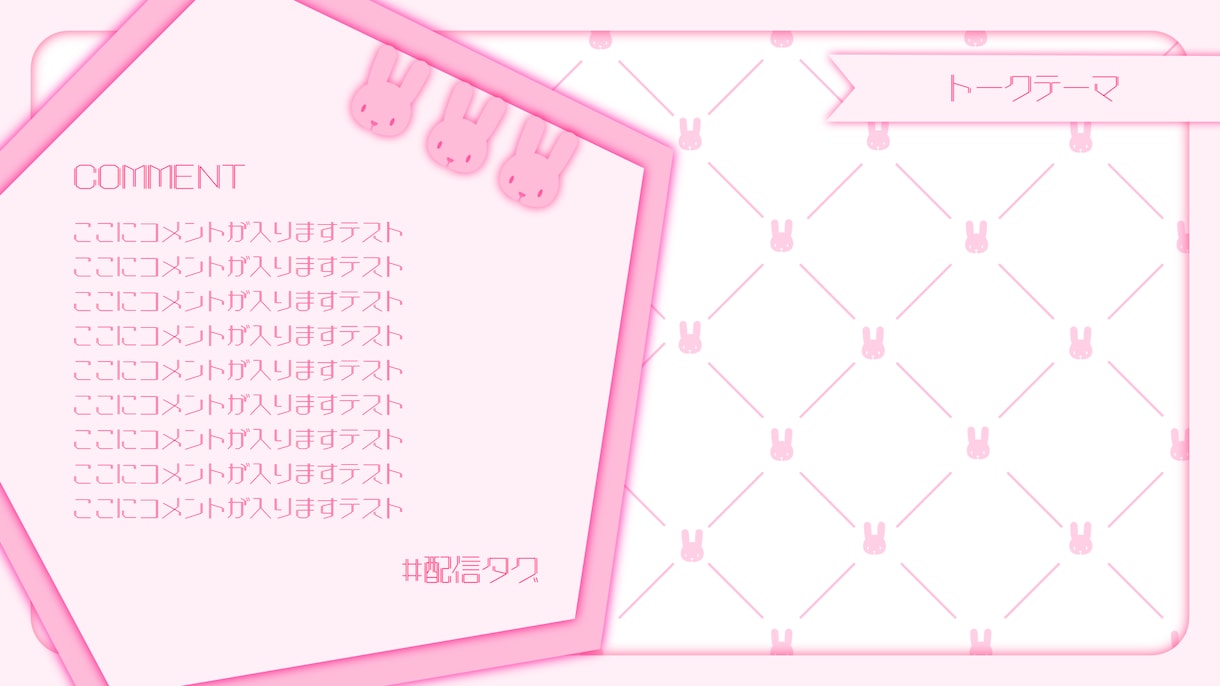 VTuber様用配信画面デザインします 激安汎用デザインから完全オリジナルまで製作可能 イメージ2