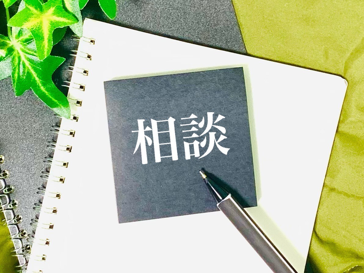 在宅介護・看護についてのお悩み相談承ります 在宅看護経験10年以上の看護師が介護・看護のアドバイスします イメージ4
