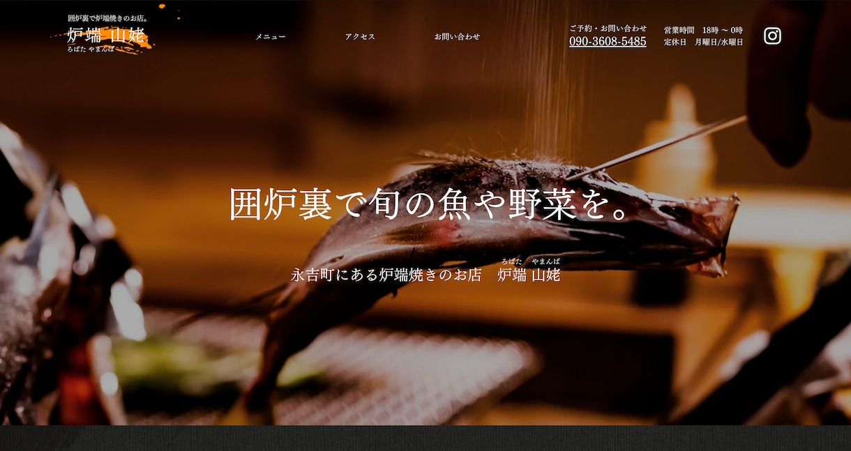 wix認定パートナーがオリジナルサイトを制作します スマホ対応・お問合せフォーム・SNS連携・画像選定 イメージ3