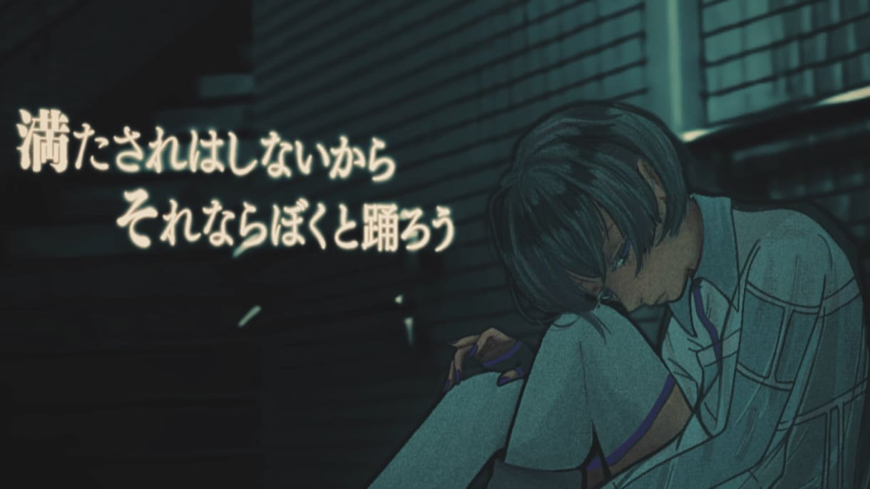 全力でオリジナルMVを作成します かっこいいMVからかわいいMVまで！是非ご依頼ください！ イメージ7
